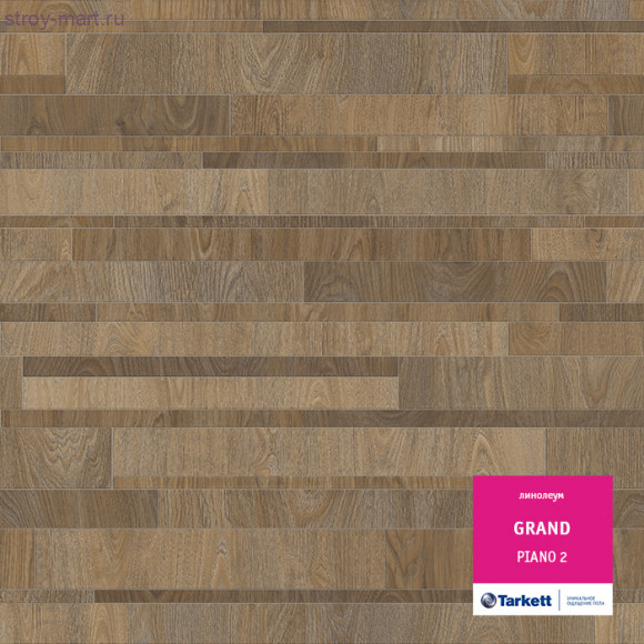 Tarkett GRAND PIANO 2 - 3,5м