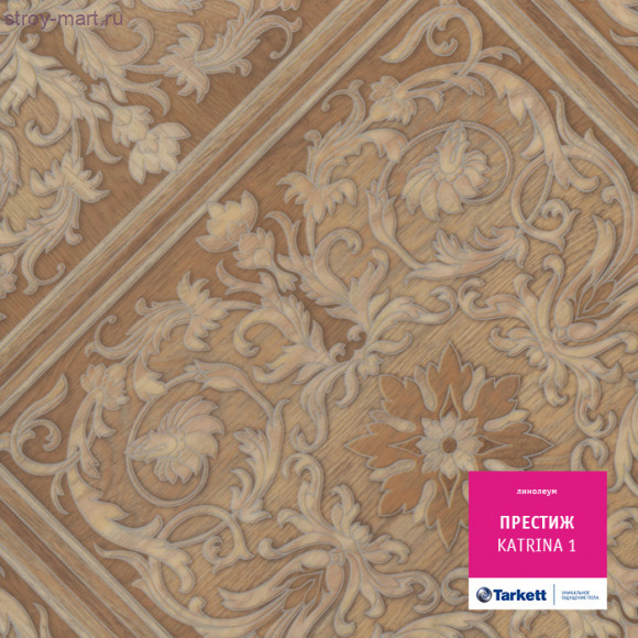 Tarkett ПРЕСТИЖ KATRINA 1 - 3м Tarkett ПРЕСТИЖ KATRINA 1 - 3м