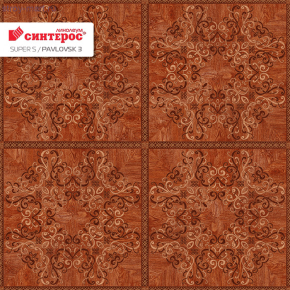 Синтерос СУПЕР С PAVLOVSK 3 - 3м Синтерос СУПЕР С PAVLOVSK 3 - 3м