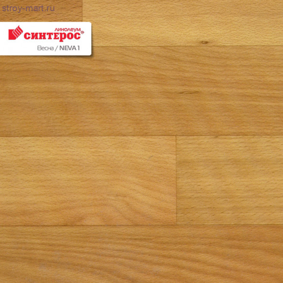 Синтерос ВЕСНА NEVA 1 - 2,5м Синтерос ВЕСНА NEVA 1 - 2,5м