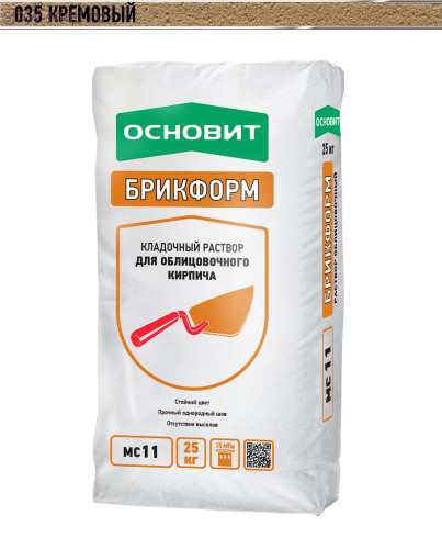 Кладочный Рас. Основит Брикформ МС11 (Кремовый), 25 кг (42 шт/под) - С-000116704 Кладочный Рас. Основит Брикформ МС11 (Кремовый), 25 кг (42 шт/под) - С-000116704