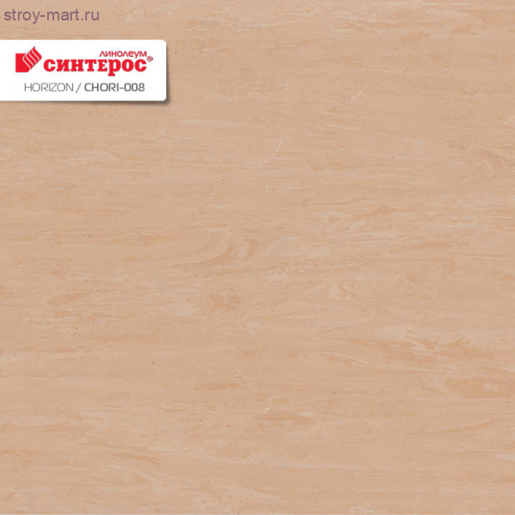 Синтерос HORIZON CHORI-008 Синтерос HORIZON CHORI-008