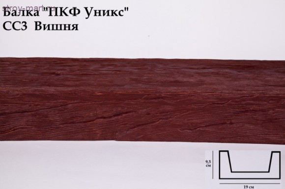 Балка СС3-Вишня 95х190х3000мм Балка СС3-Вишня 95х190х3000мм