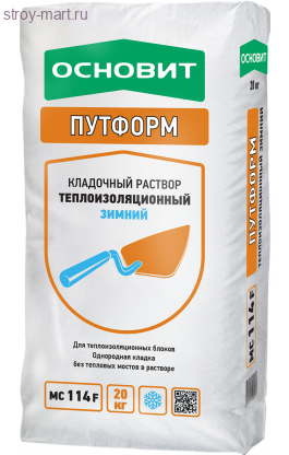 Теплоизоляционный Кладочный Раствор Основит Путформ MC114 F 20 кг (45 шт/под) - С-000106348 Теплоизоляционный Кладочный Раствор Основит Путформ MC114 F 20 кг (45 шт/под) - С-000106348