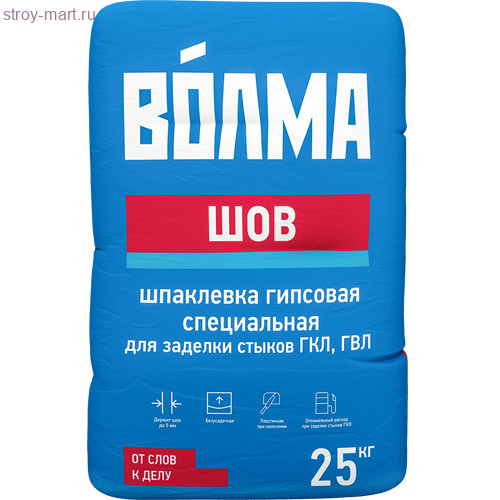 Шпатлёвка «Волма-Шов», 5 кг (240 шт./под) - С-000077621 Шпатлёвка «Волма-Шов», 5 кг (240 шт./под) - С-000077621