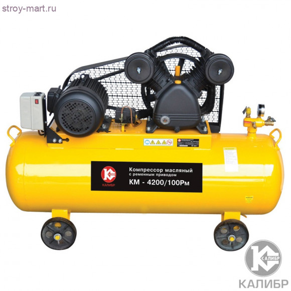 Компрессор масляный ременной "Калибр Мастер КМ-4200/100РМ" Компрессор масляный ременной "Калибр Мастер КМ-4200/100РМ"