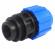 Муфта ПЭ Дн 20x3/4 ВР нап компресс - 4606034144640