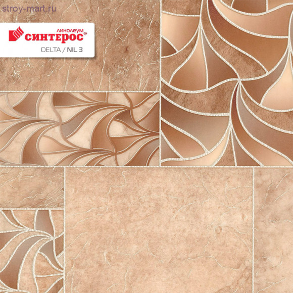 Синтерос DELTA NIL 3 - 2м Синтерос DELTA NIL 3 - 2м