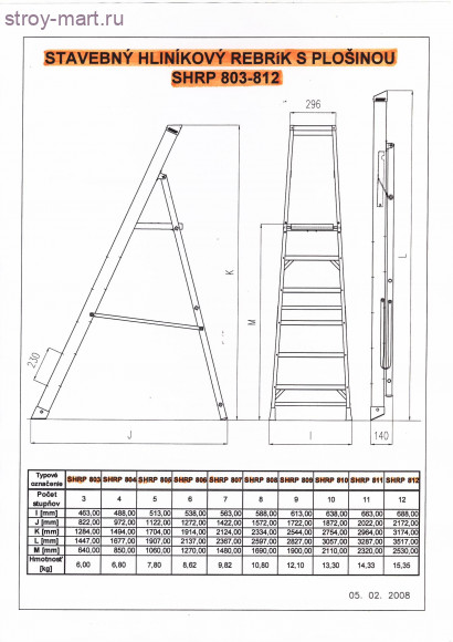 Стремянка Elkop SHRP 804 - С-000103183 Стремянка Elkop SHRP 804 - С-000103183